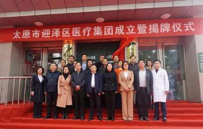 ӭ��������ҽ�Ƽ��ų����߽�����ʽ